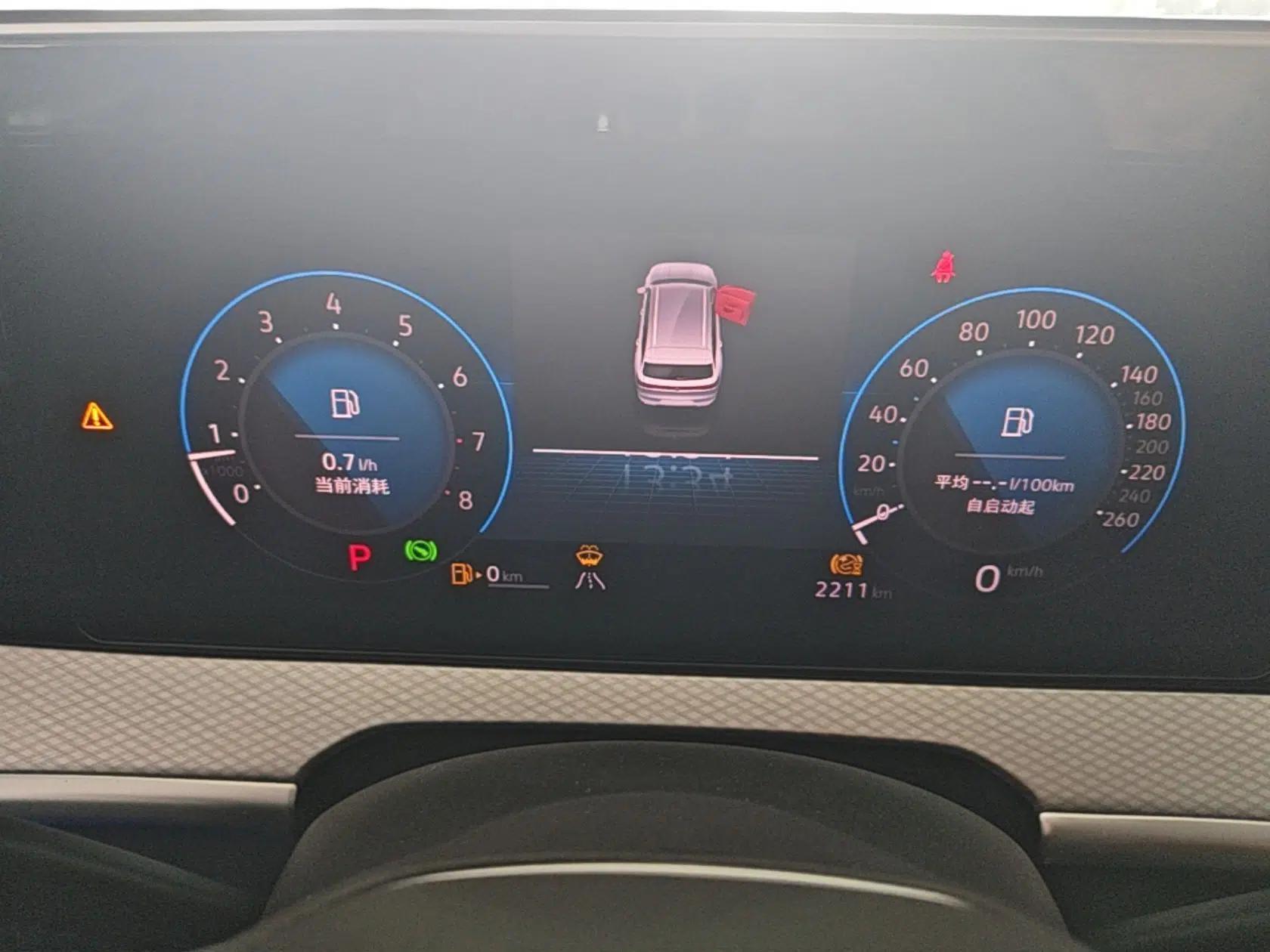 Volkswagen Tavendor 2024 380TSI All-Wheel-Drive R-Line Cruise Premium Edition — миниатюра 14