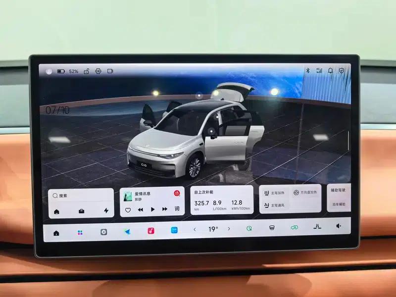 Leapmotor C10 2026 Range Extended Electric Vehicle 210 LiDAR Edition — миниатюра 8