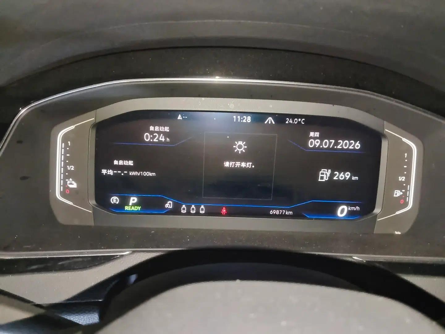 Volkswagen Magotan GTE Plug-in Hybrid 2022 GTE Luxury Model — миниатюра 11