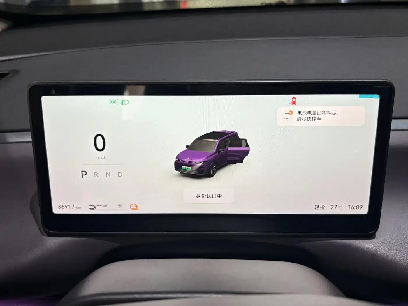 Leapmotor C16 2024 Pure Electric 520 Premium Edition — миниатюра 12