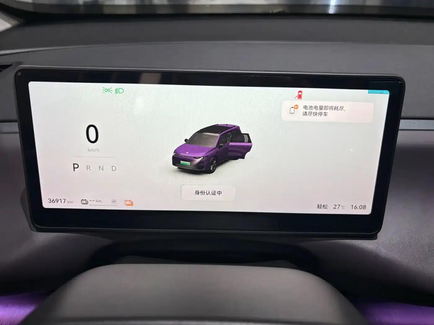 Leapmotor C16 2024 Pure Electric 520 Premium Edition — миниатюра 10