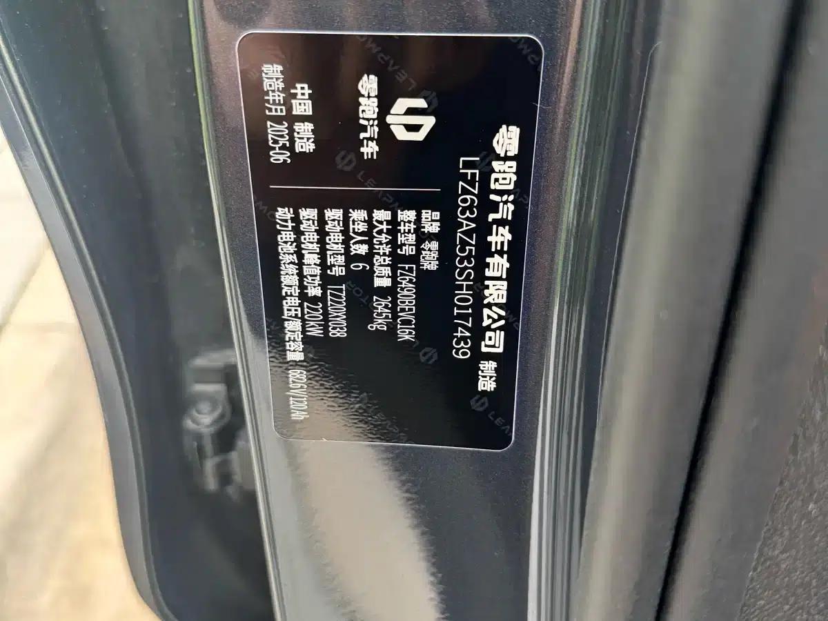 Leapmotor C16 2026 Pure Electric 630 LiDAR Edition 6-Seater — миниатюра 16