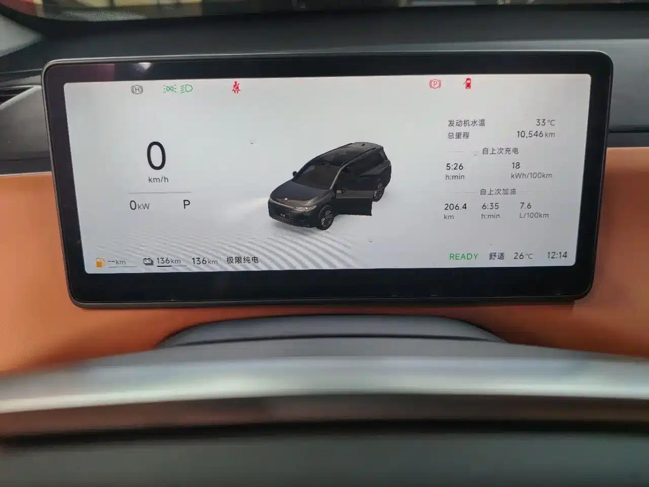 Leapmotor C16 2026 Extended Range, 280 LiDAR Smart Edition, 6-Seater — миниатюра 14