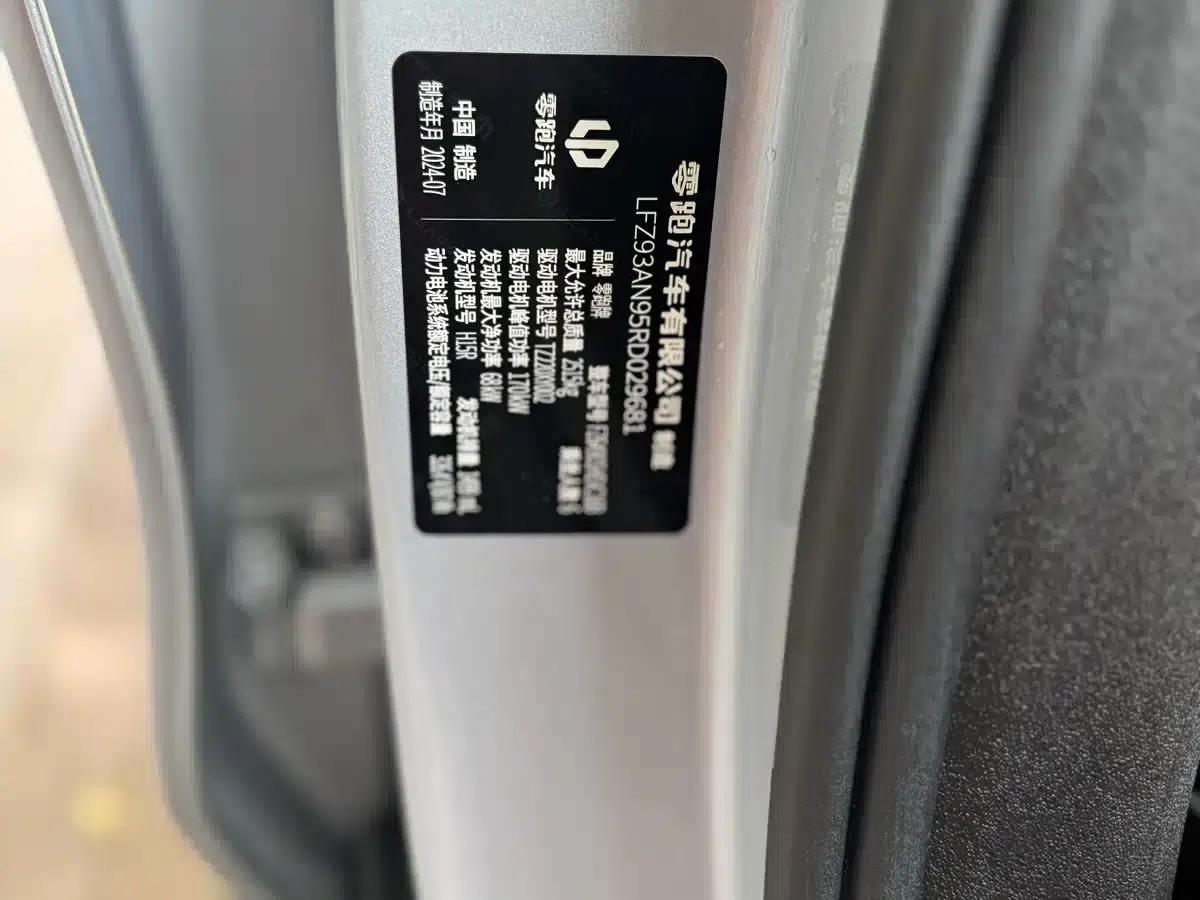 Leapmotor C16 2024 Range Extended 200 Premium Edition — миниатюра 17