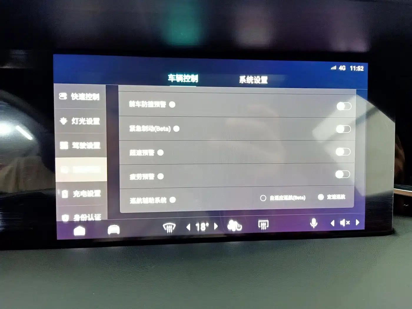 Leapmotor S01 2020 460 Pro — миниатюра 8