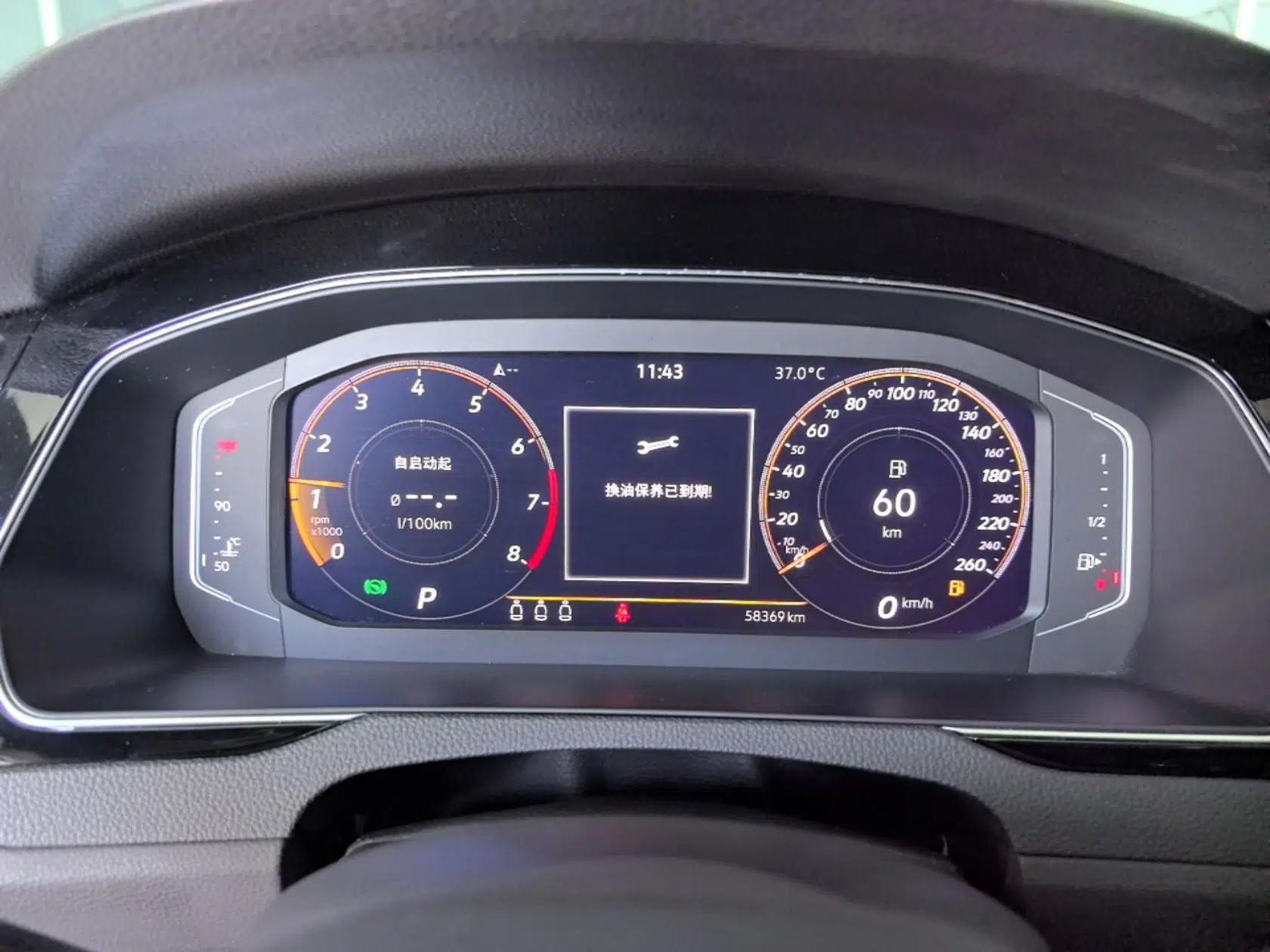 Volkswagen Variant 2021 2.0T Comfort Edition — миниатюра 19