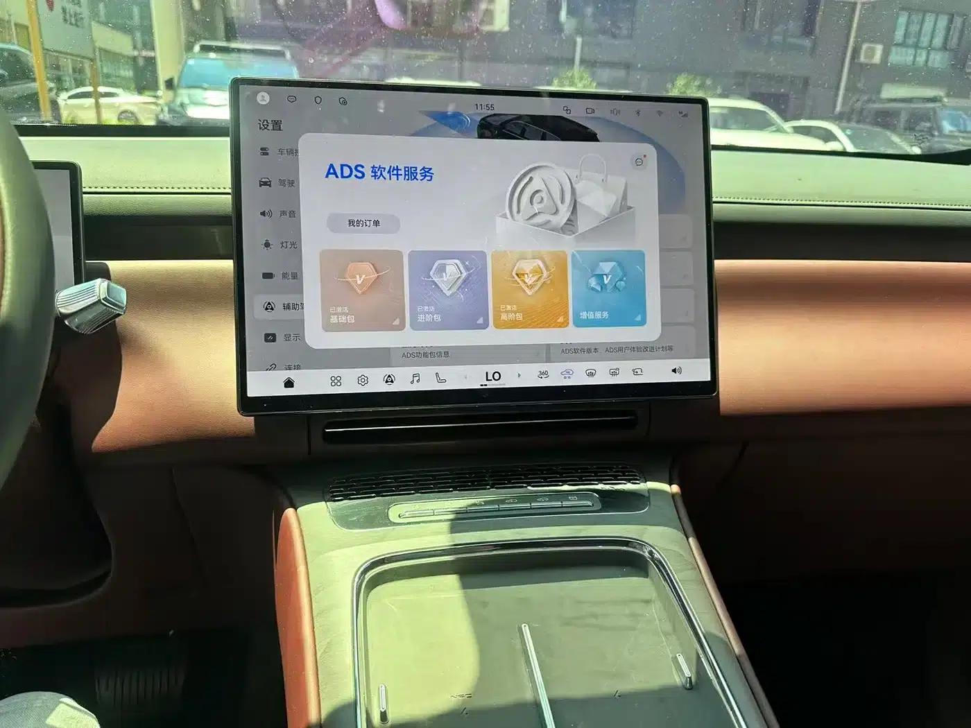 Voyah Taishan 2026 Ultra — миниатюра 11
