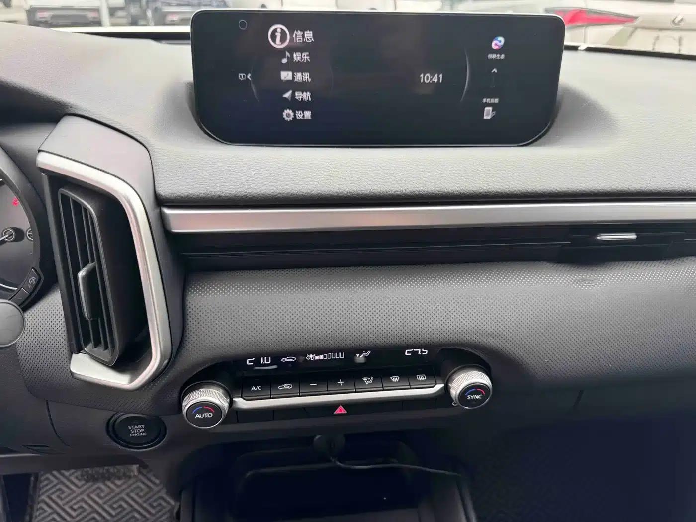 Mazda CX-50 Leading Edition 2023 2.0L — миниатюра 10