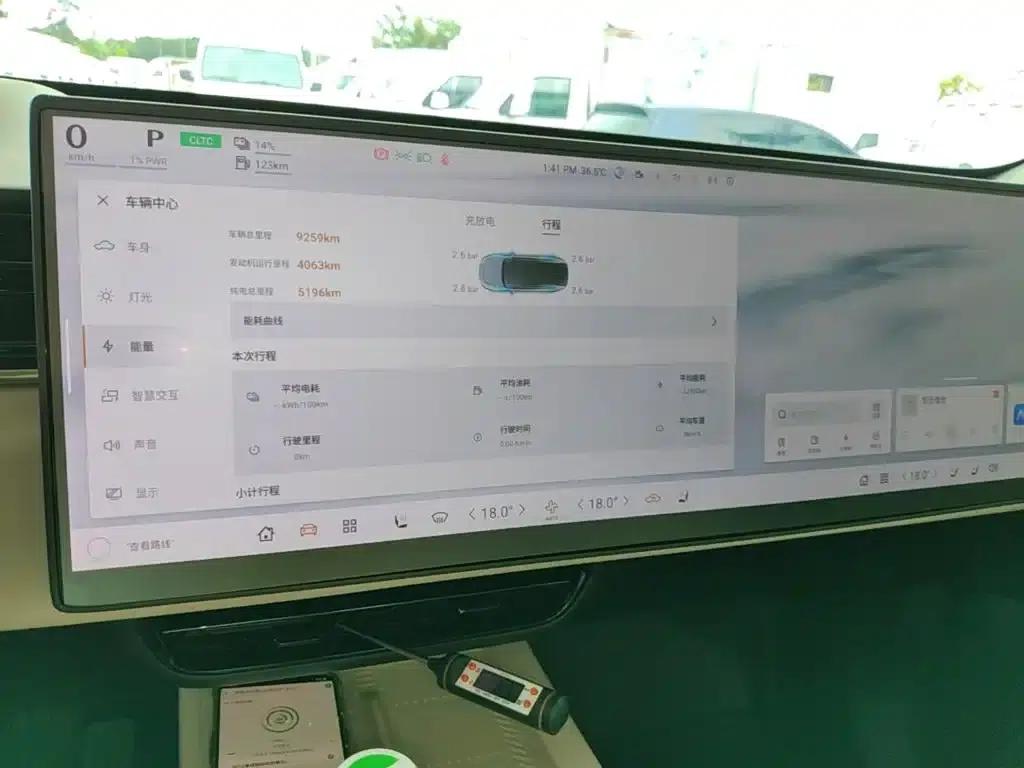 Mazda EZ-60 2025 Range Extender Pro — миниатюра 13