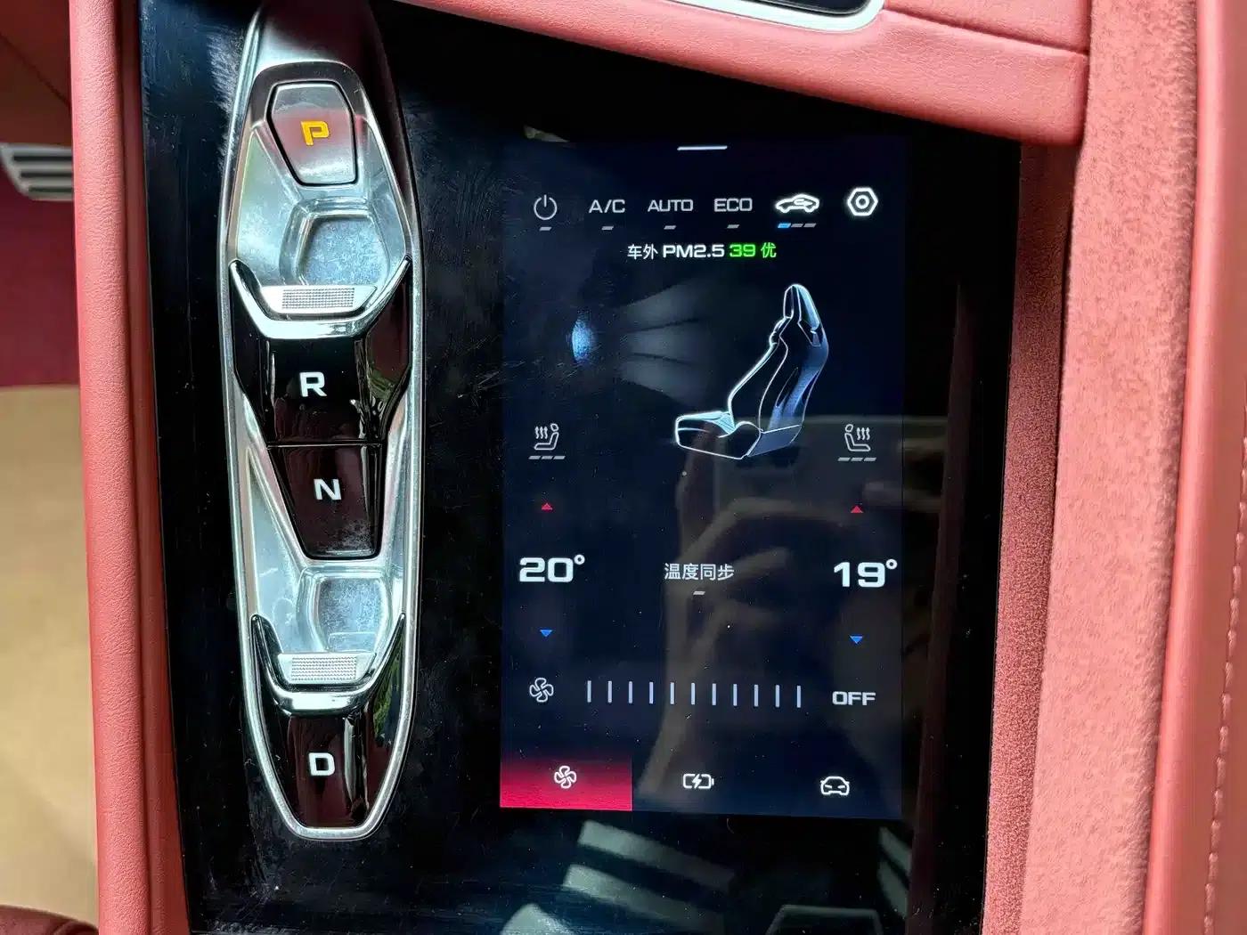 2024 MG Cyberster 501km Charming Edition — миниатюра 8