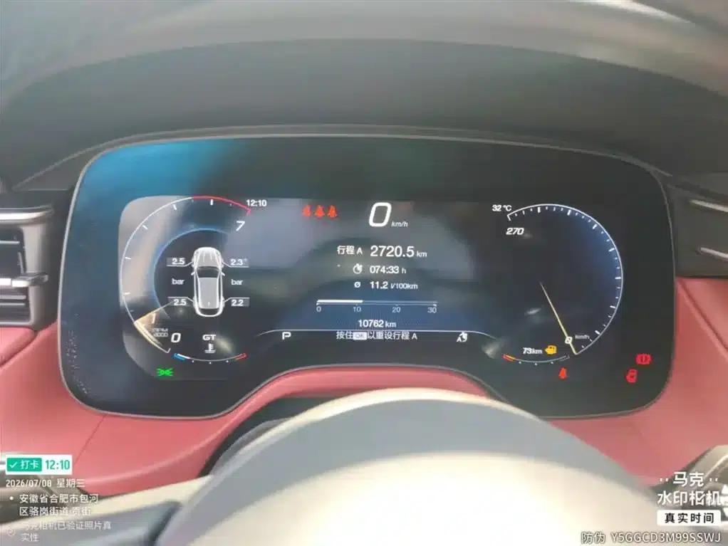 2023 Grecale 2.0T GT — миниатюра 5