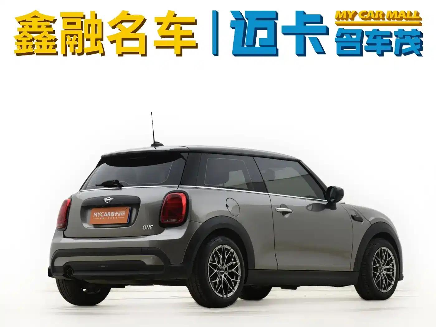 2023 MINI 1.5T ONE — миниатюра 9