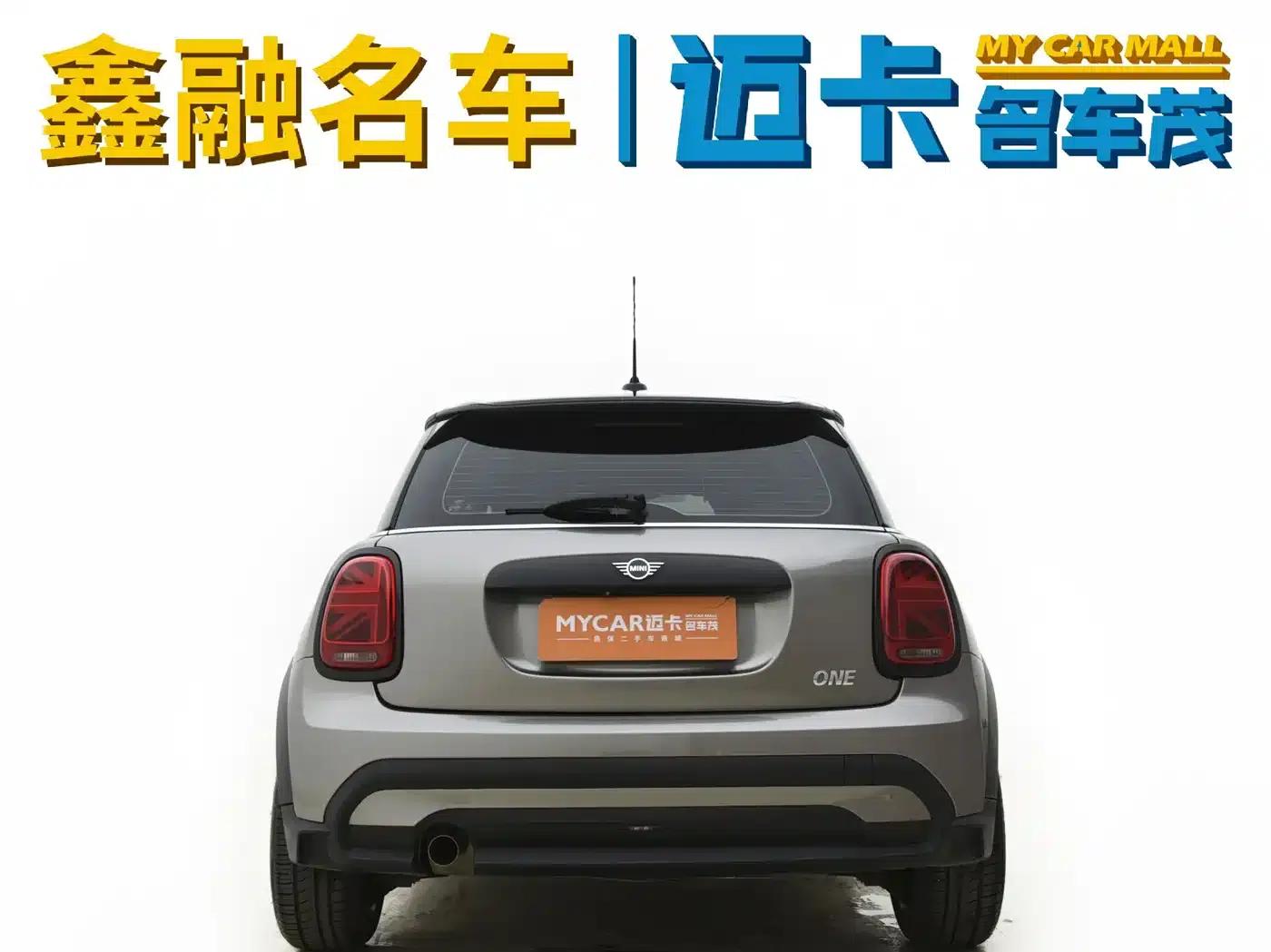 2023 MINI 1.5T ONE — миниатюра 10