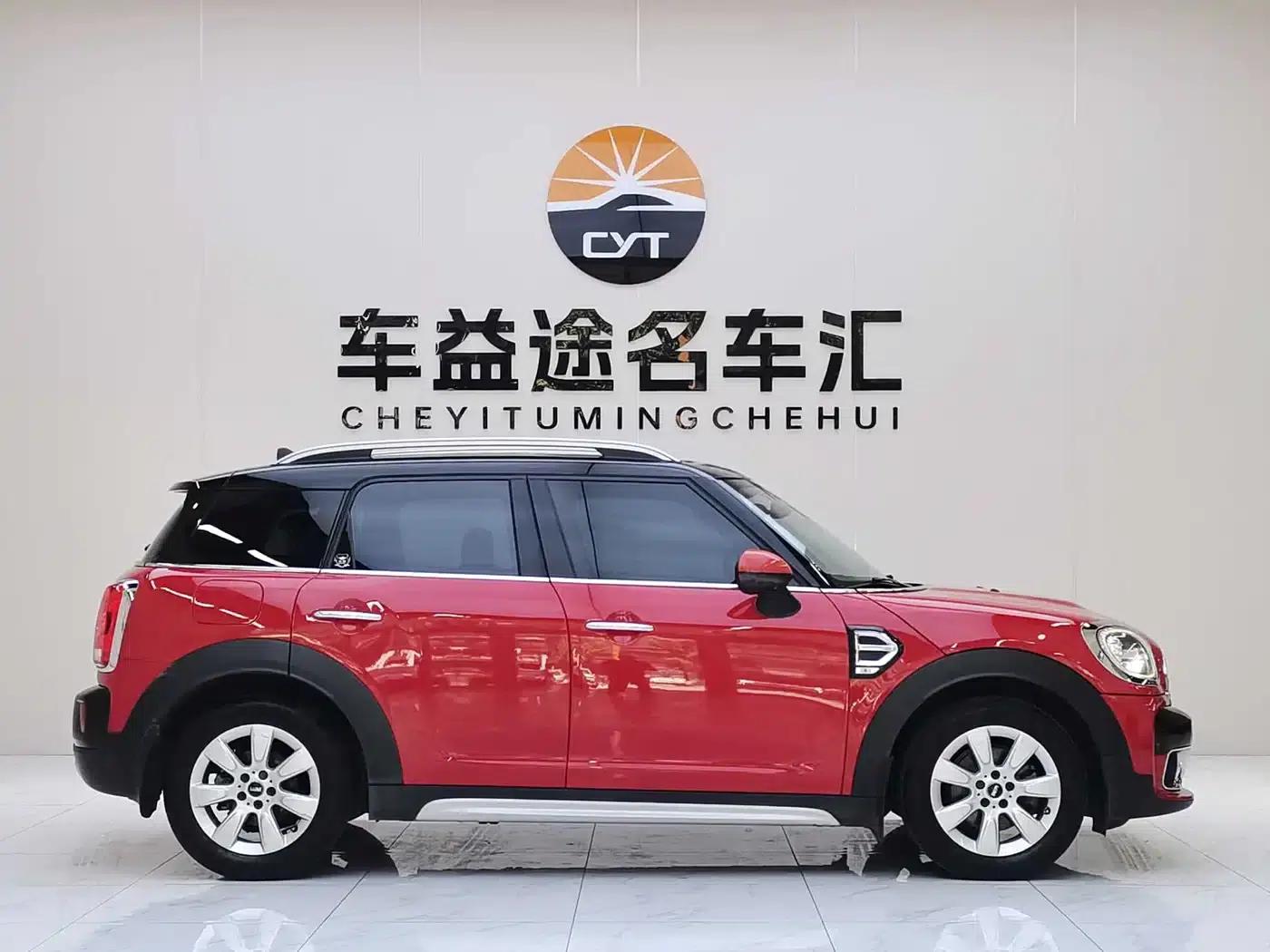 2017 MINI COUNTRYMAN 1.5T COOPER Explorer — миниатюра 24