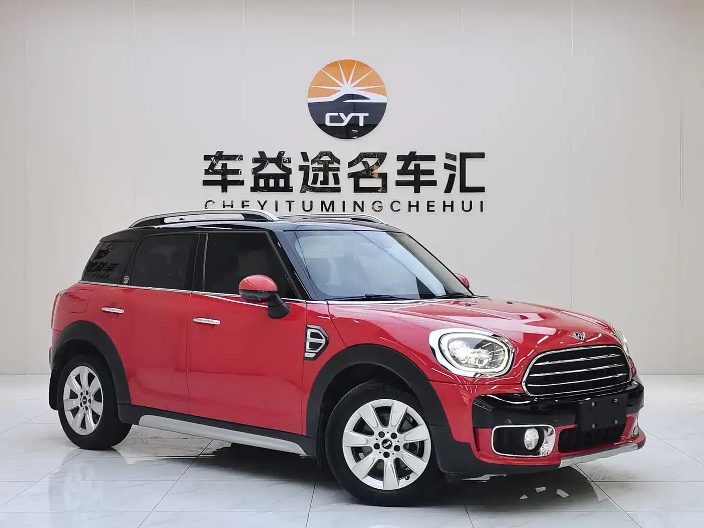 2017 MINI COUNTRYMAN 1.5T COOPER Explorer — миниатюра 25