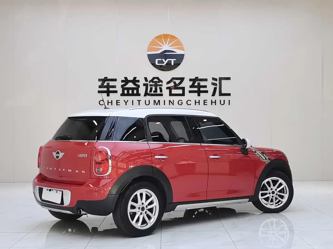MINI COUNTRYMAN 2014 1.6T COOPER ALL4 Fun — миниатюра 19