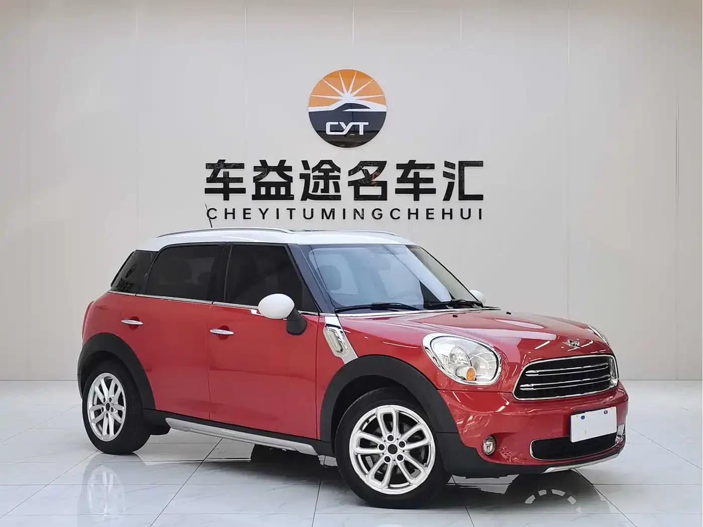 MINI COUNTRYMAN 2014 1.6T COOPER ALL4 Fun — миниатюра 21