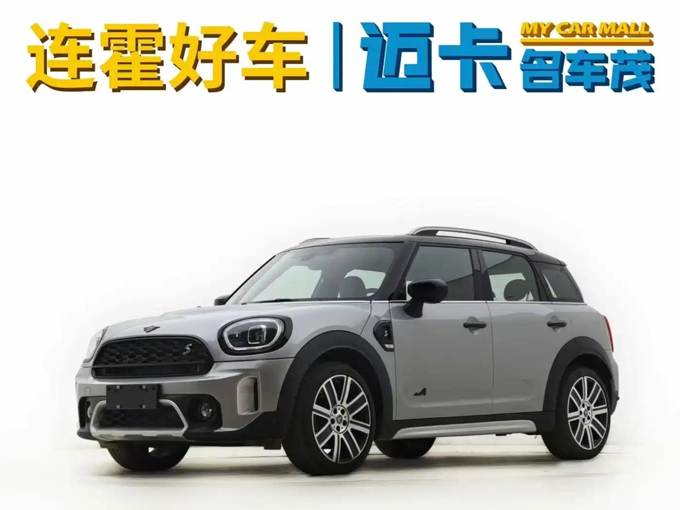 MINI COUNTRYMAN 2023 Facelift II 2.0T COOPER S ALL4 Connoisseur — миниатюра 2