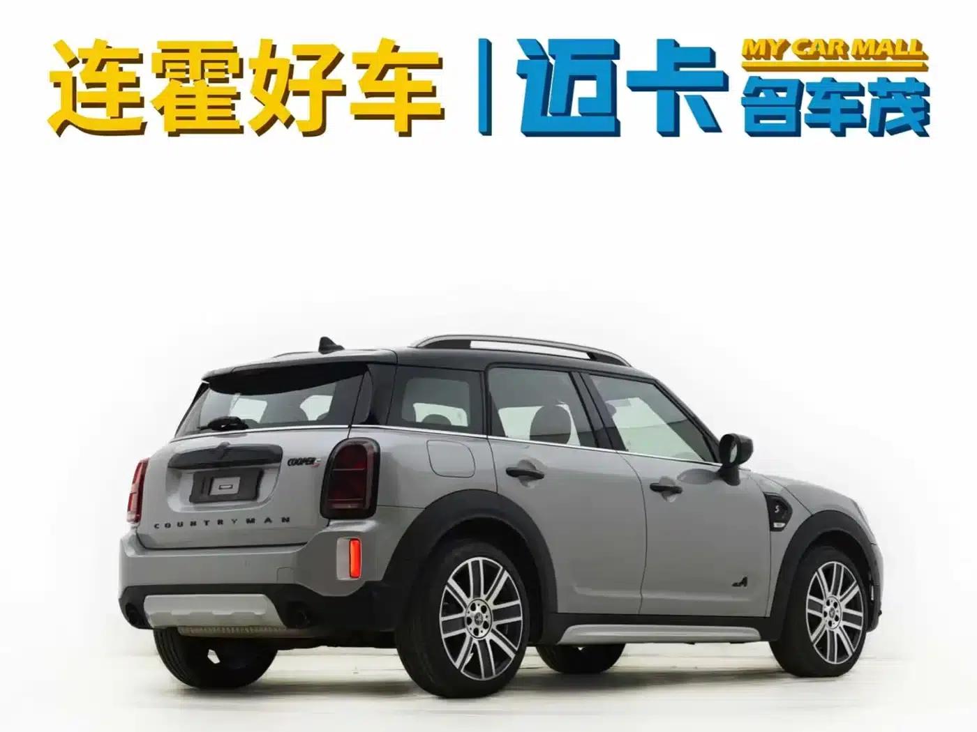 MINI COUNTRYMAN 2023 Facelift II 2.0T COOPER S ALL4 Connoisseur — миниатюра 5