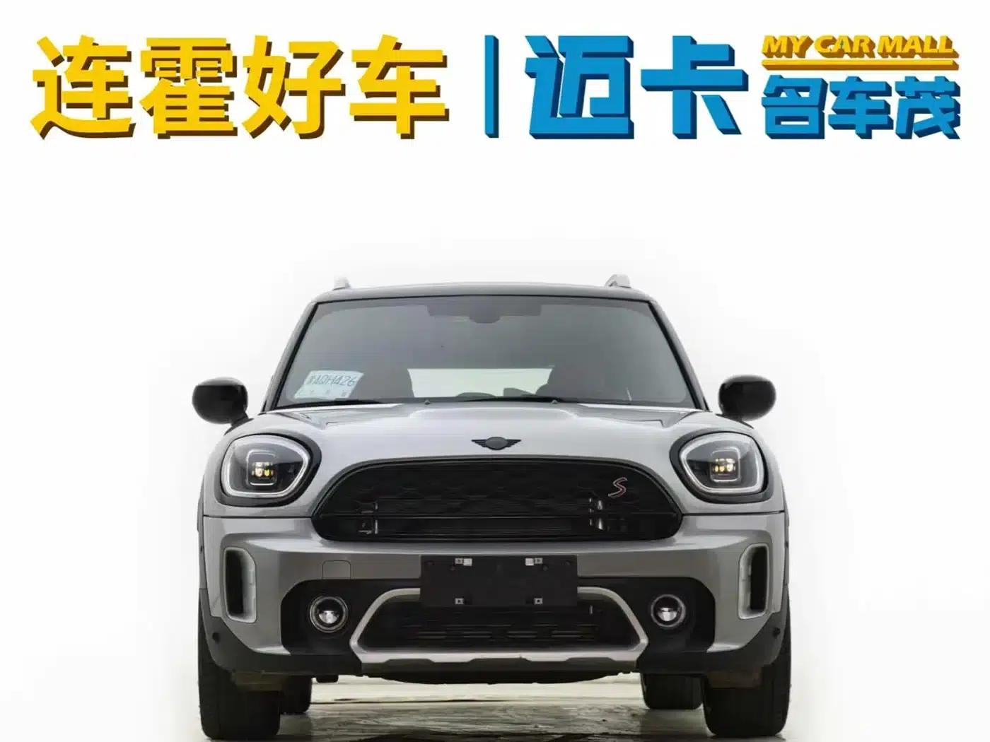 MINI COUNTRYMAN 2023 Facelift II 2.0T COOPER S ALL4 Connoisseur — миниатюра 6