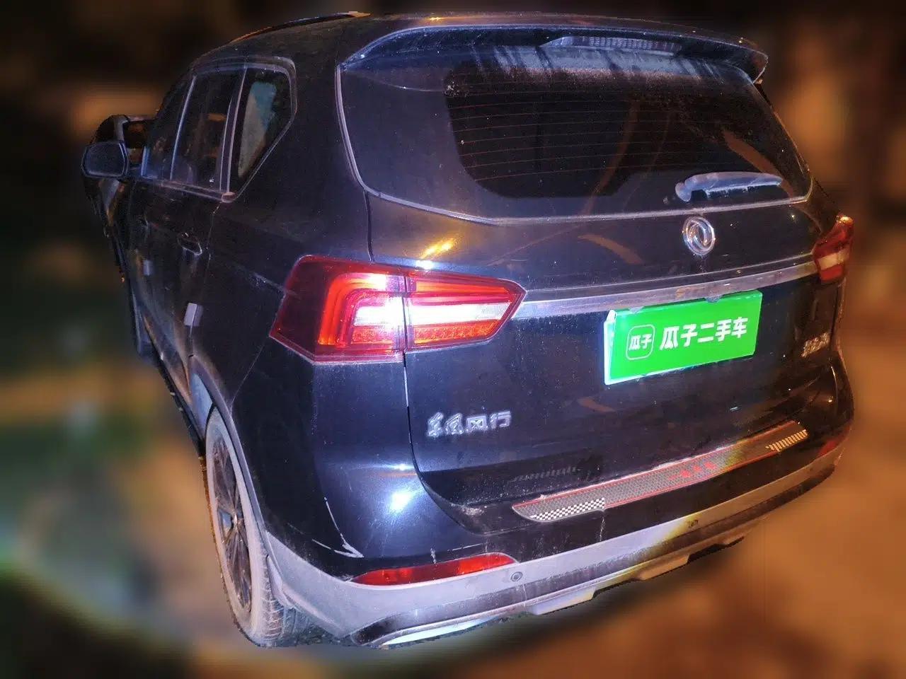 FORTHING Joyear X5 2017 Jingxiang Series 1.5T CVT Luxury Model — миниатюра 4