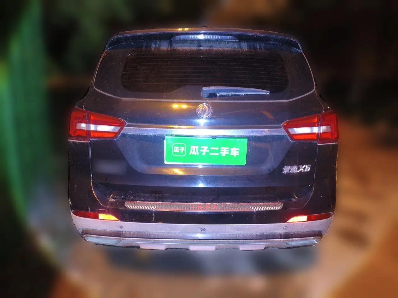 FORTHING Joyear X5 2017 Jingxiang Series 1.5T CVT Luxury Model — миниатюра 5