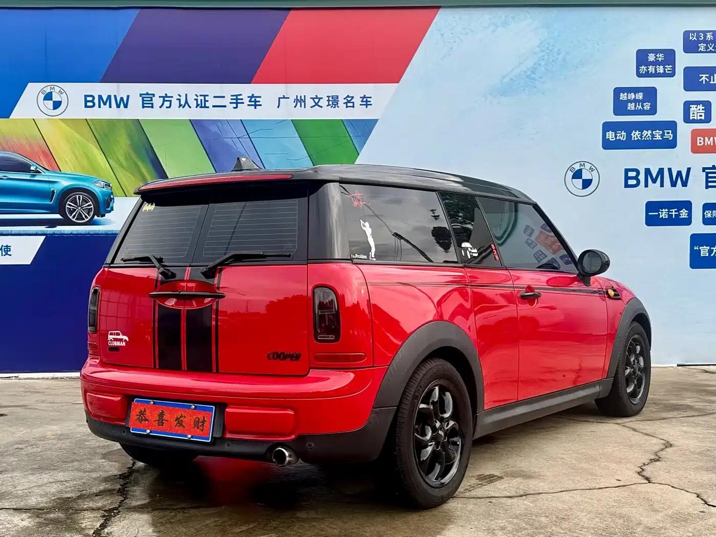 2011 MINI CLUBMAN 1.6L COOPER Fun — миниатюра 5