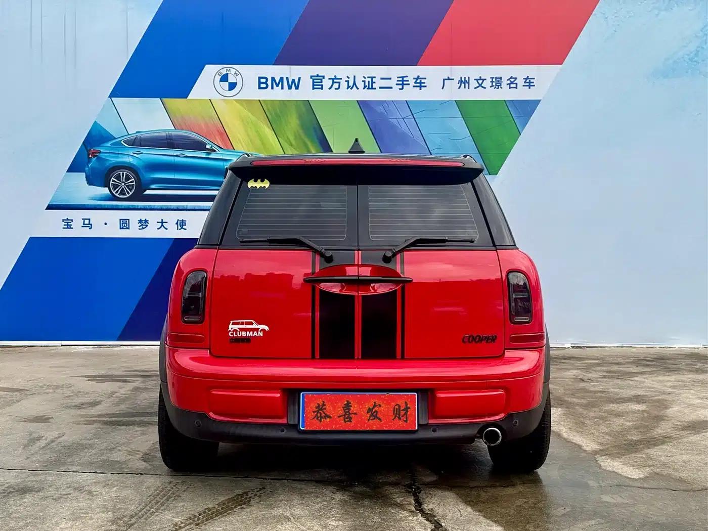 2011 MINI CLUBMAN 1.6L COOPER Fun — миниатюра 6