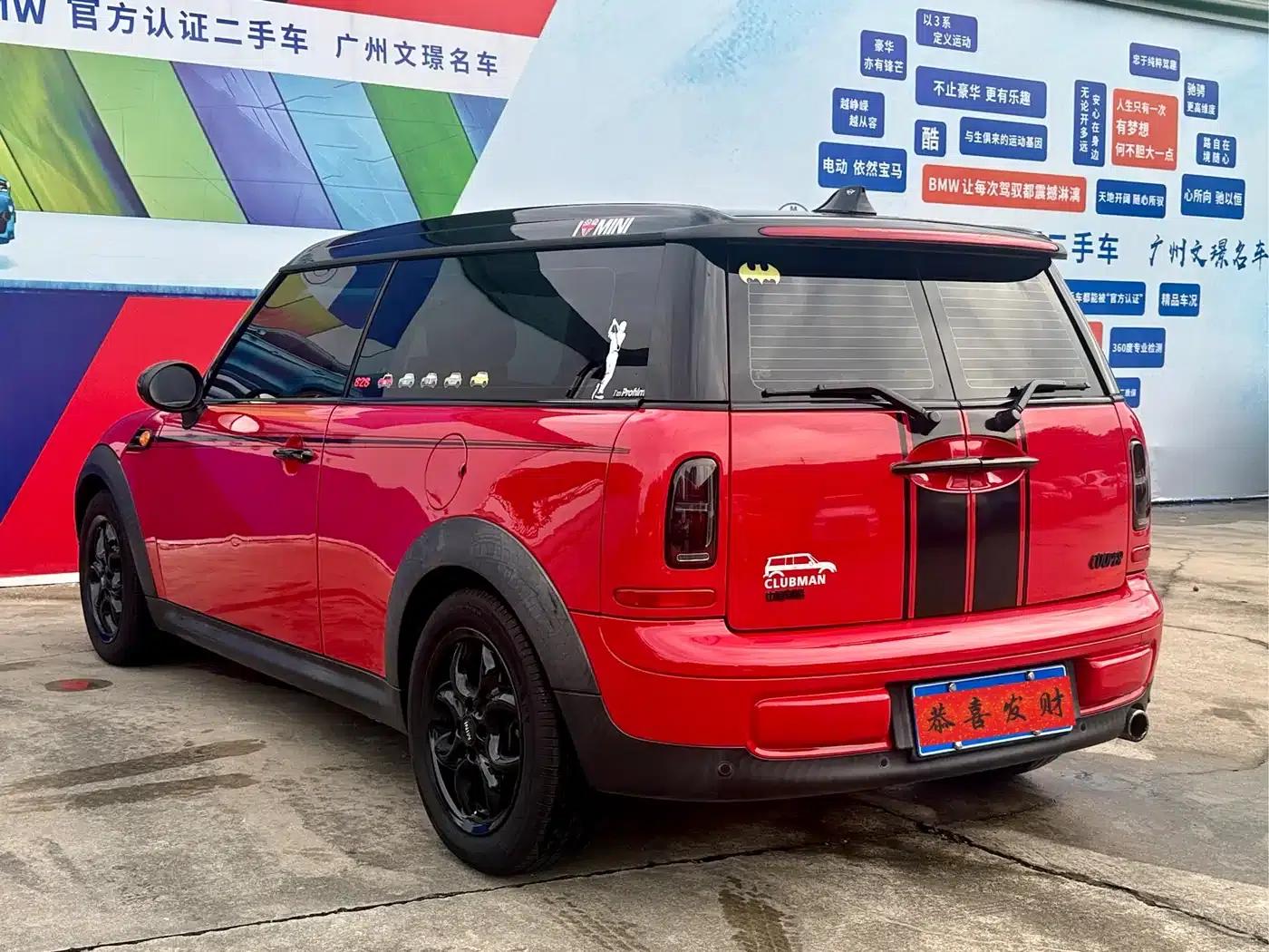 2011 MINI CLUBMAN 1.6L COOPER Fun — миниатюра 7