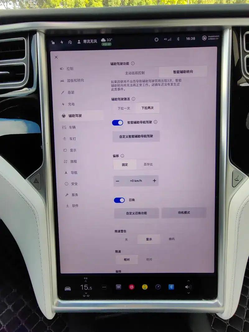 Model S 2017 75 — миниатюра 10