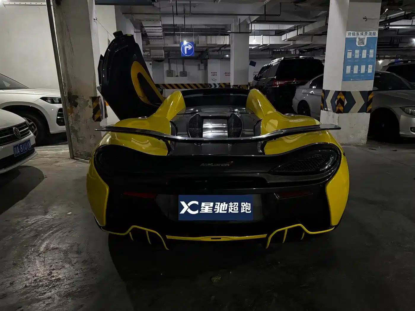 McLaren 570 2019 Model 570S 3.8T Spider — миниатюра 14