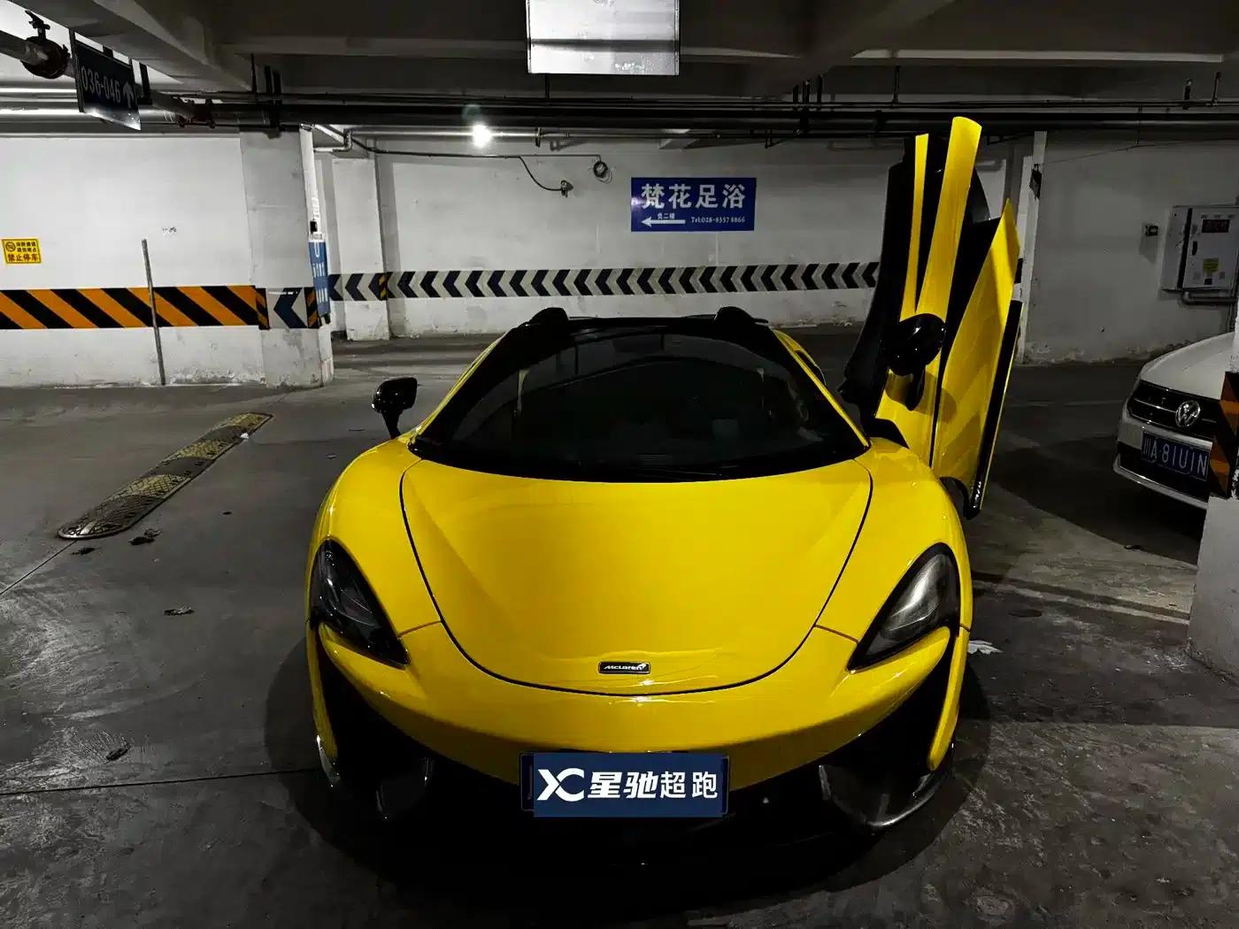 McLaren 570 2019 Model 570S 3.8T Spider — миниатюра 10