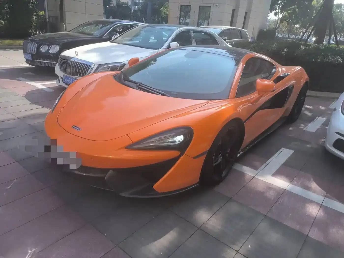 McLaren 570 2015 570S 3.8T Coupe — миниатюра 1