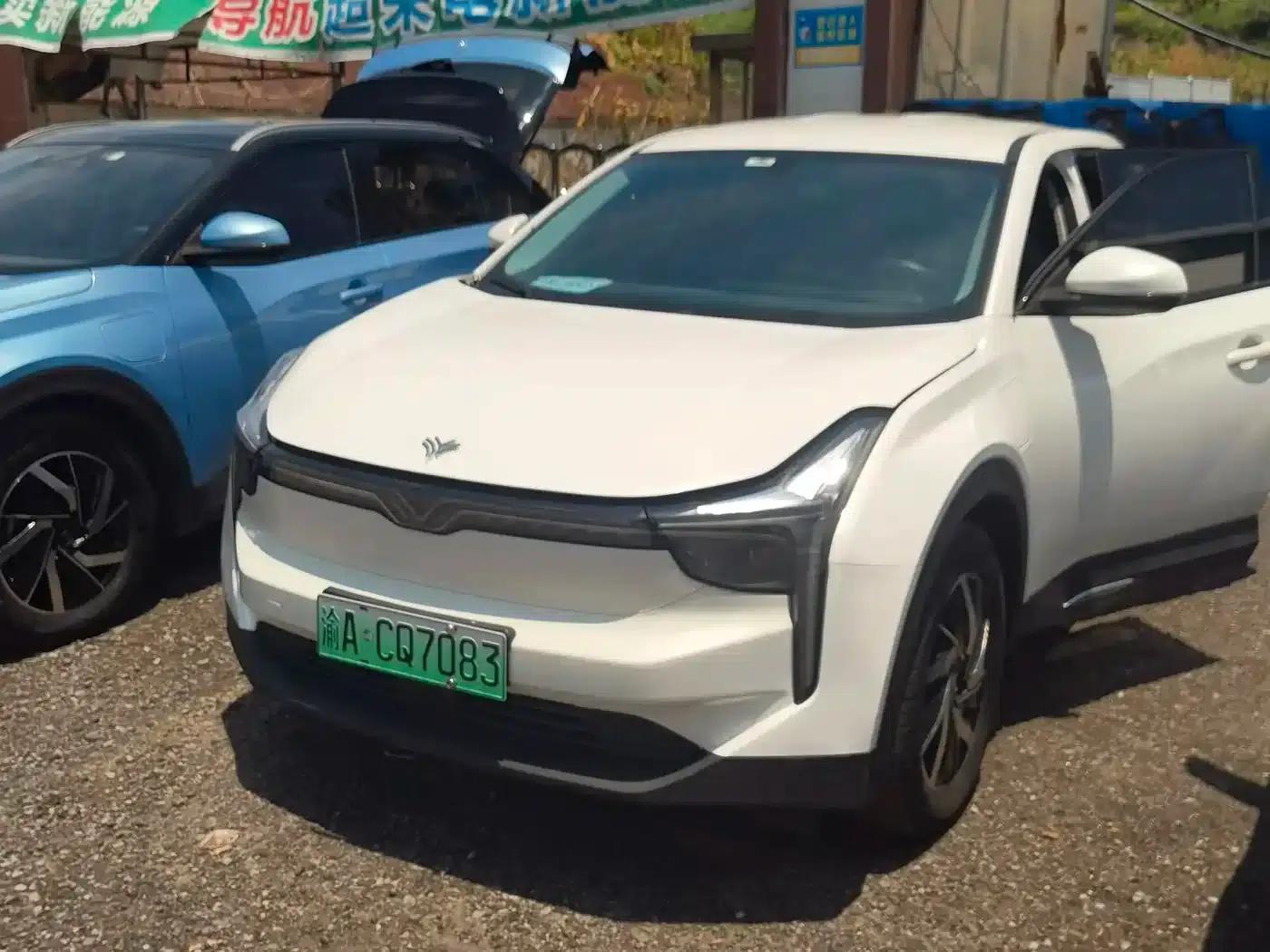 Nezha U 2021 Pro 400 Cruise Edition — миниатюра 1