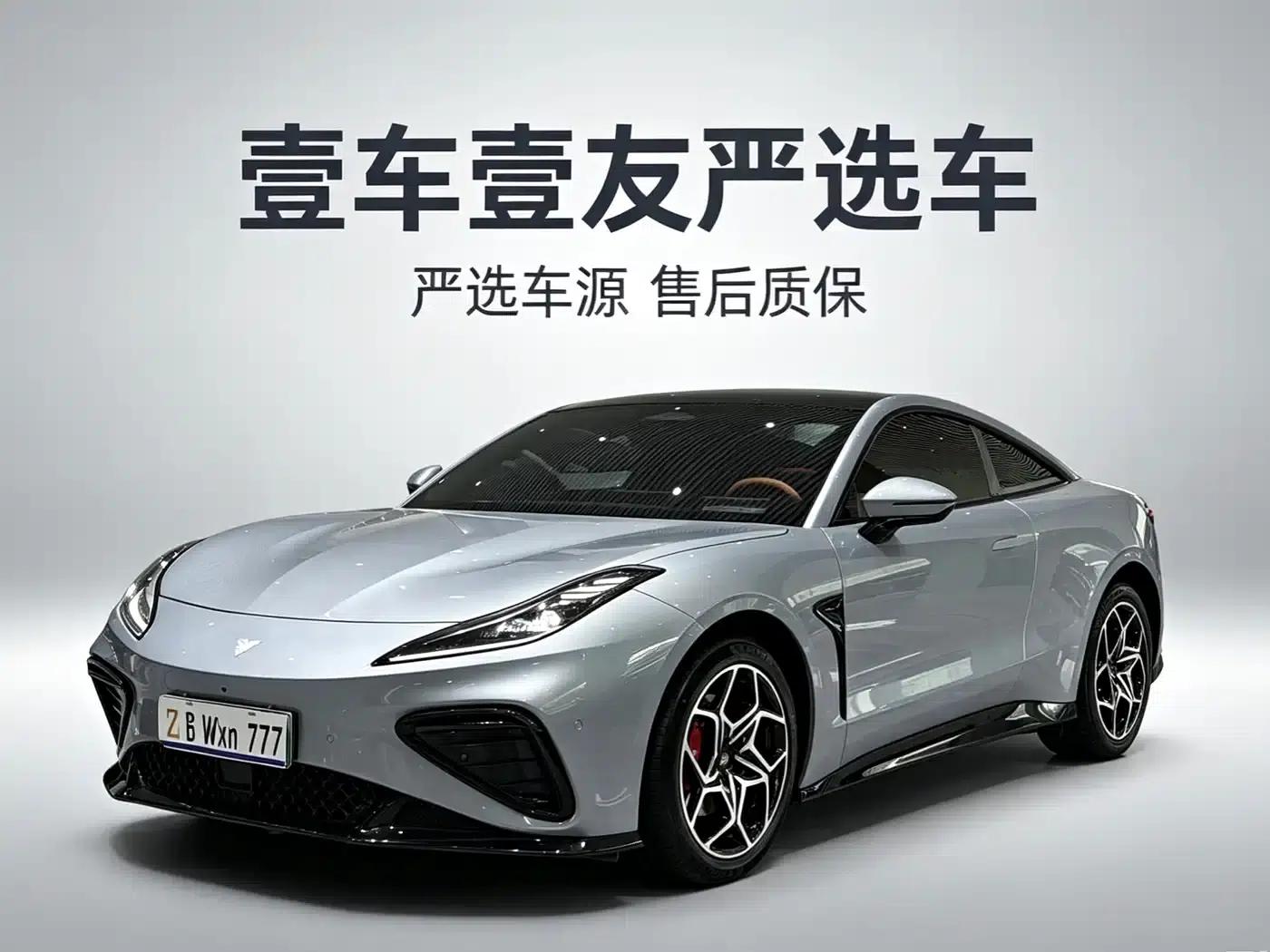Nezha GT 2023 580 AWD — миниатюра 1
