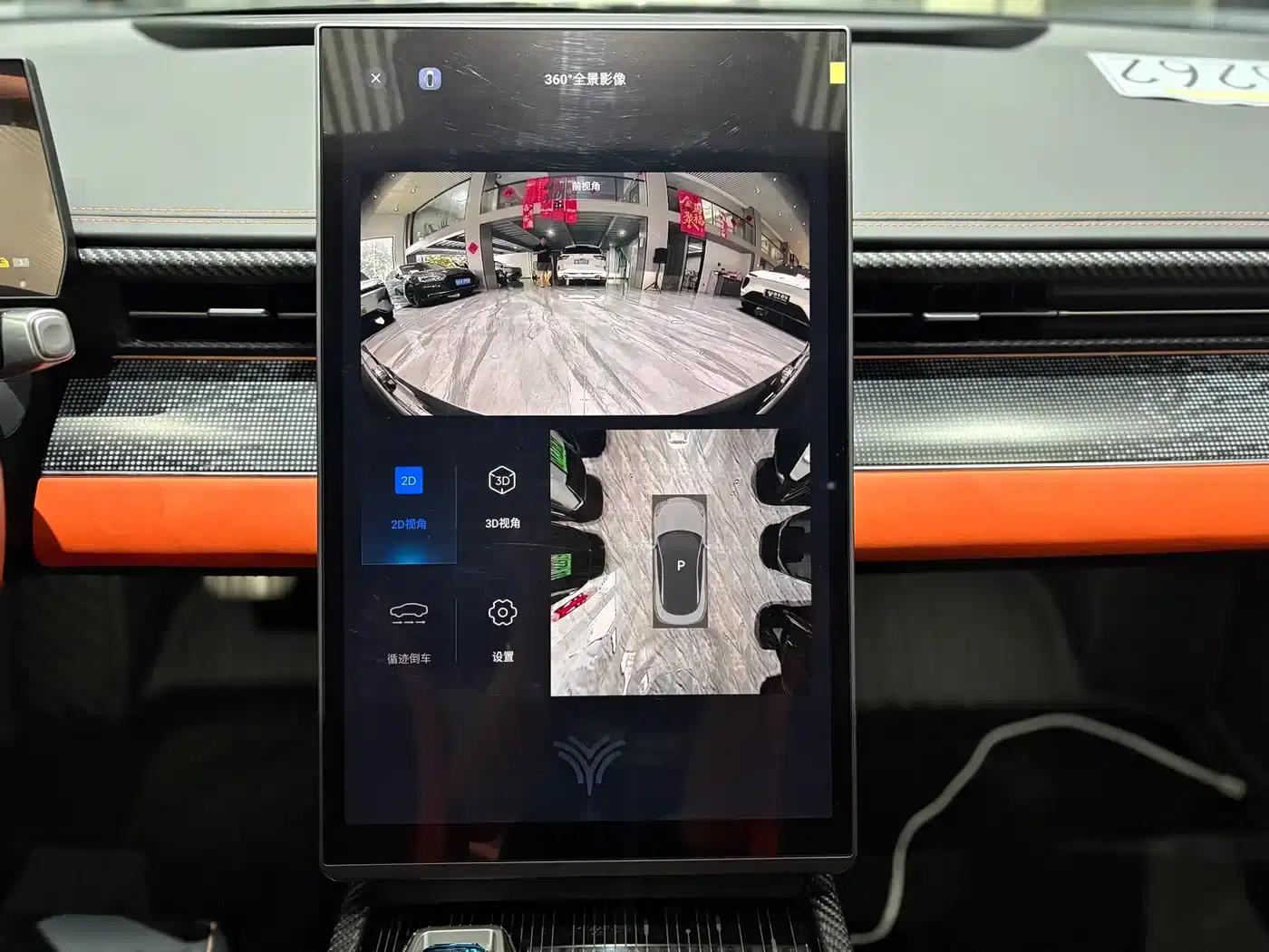 Nezha GT 2023 580 AWD — миниатюра 14