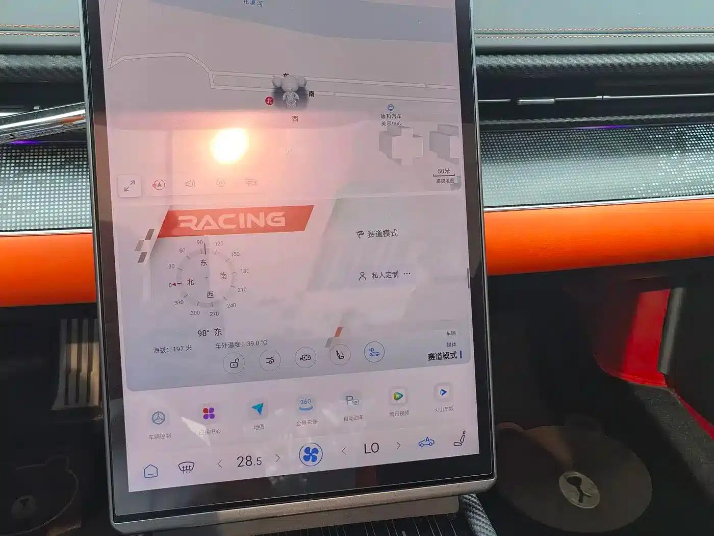 Nezha GT 2023 Model 560 — миниатюра 11
