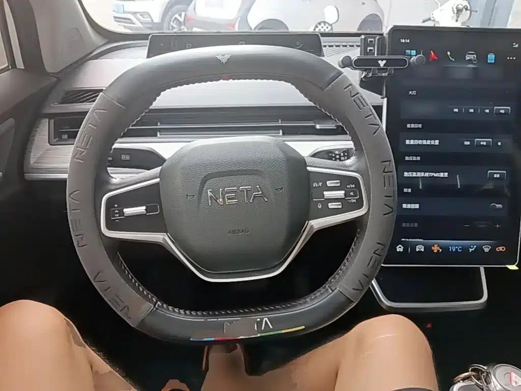 Nezha AYA 2023 Model 401 — миниатюра 11