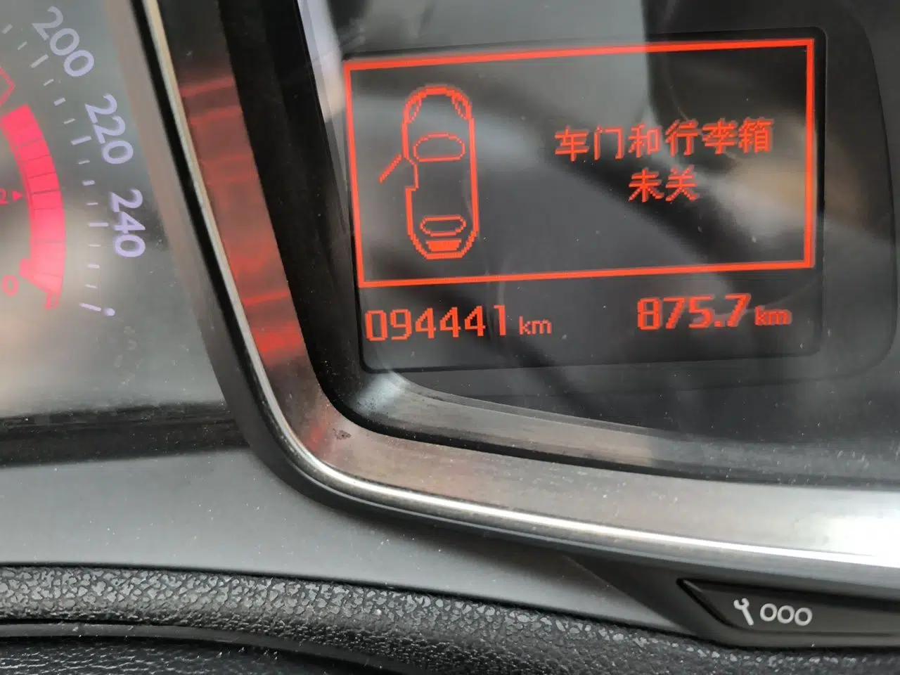 DS 6 2014 1.6T Luxury Edition THP160 — миниатюра 12