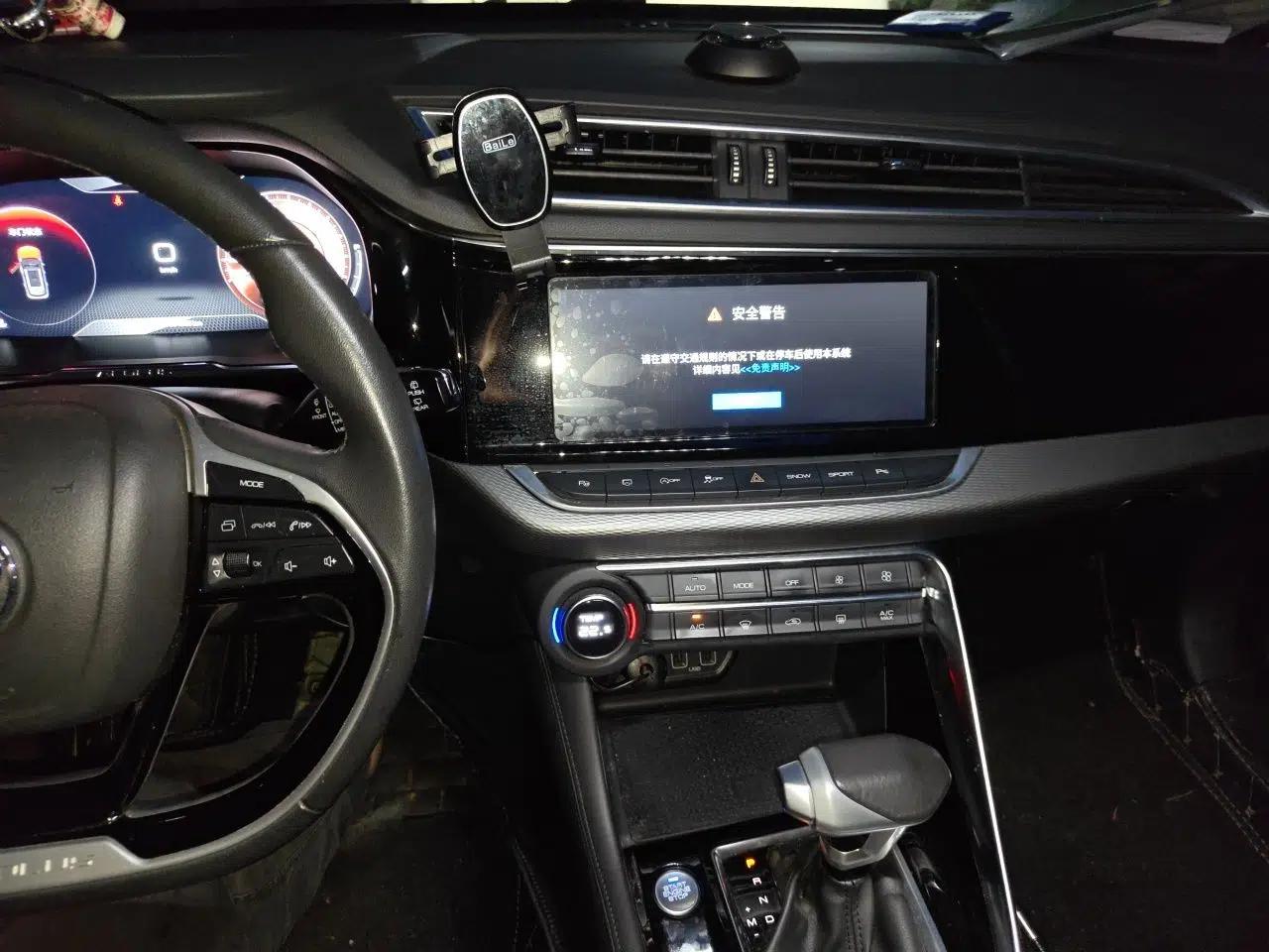 Dongfeng Aeolus AX7 2019 1.6T Automatic AI Navigation Model China V Standard — миниатюра 13