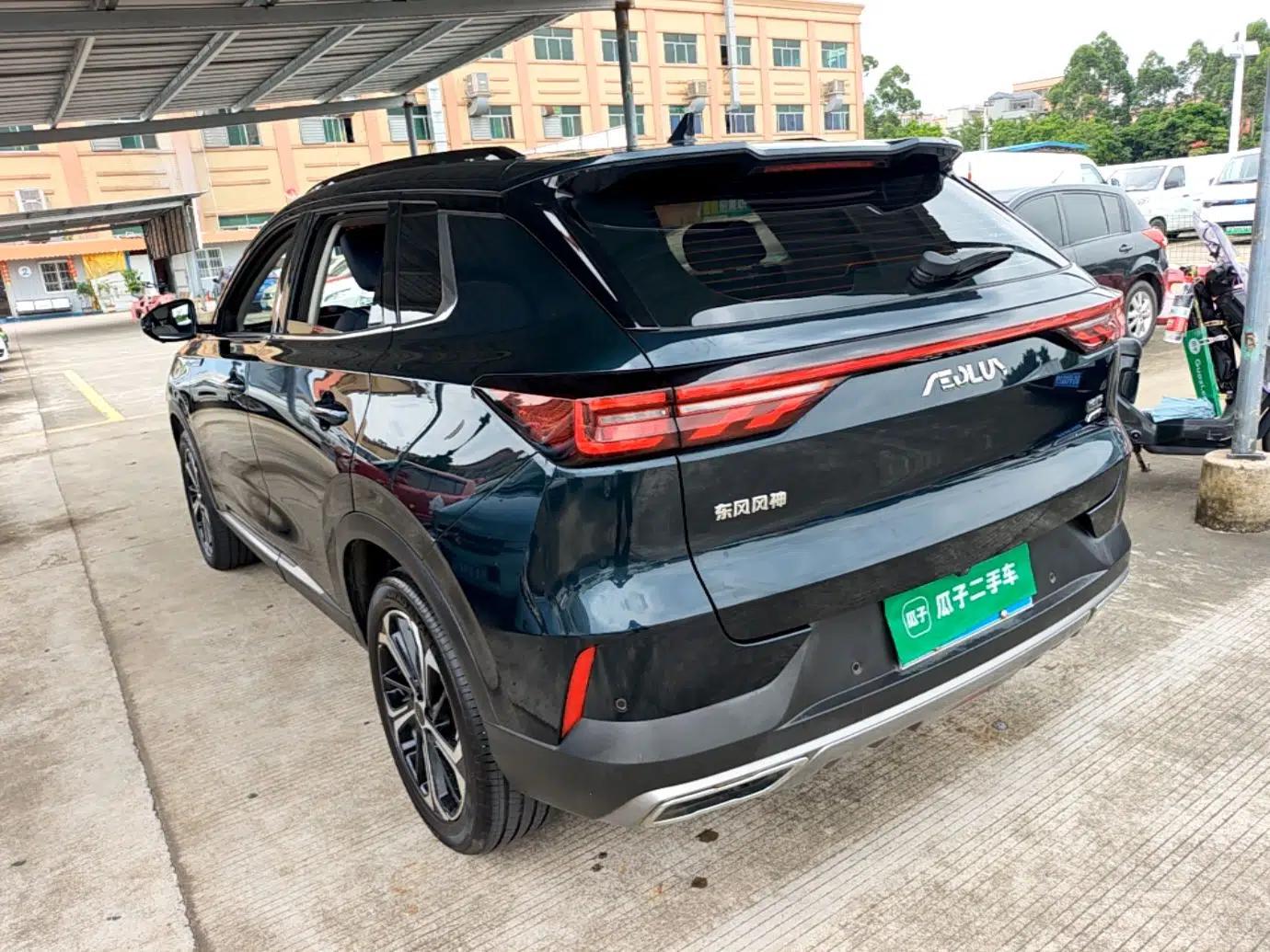 Dongfeng Aeolus Huge 2022 Mach Power 1.5T DareDrive Edition · Smart — миниатюра 13