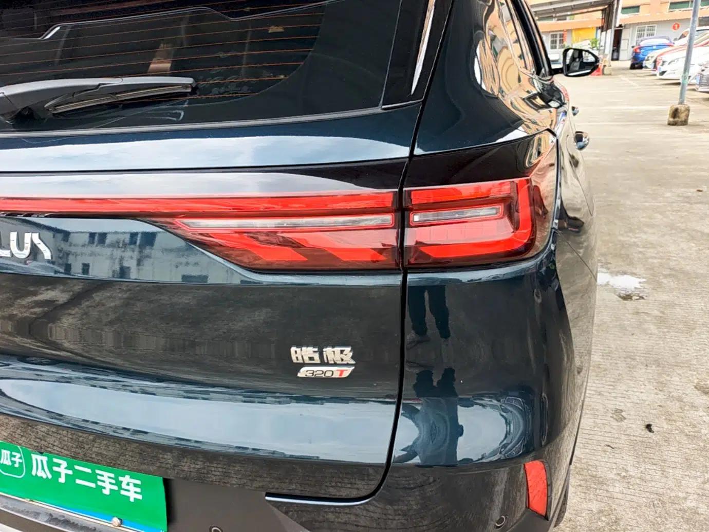 Dongfeng Aeolus Huge 2022 Mach Power 1.5T DareDrive Edition · Smart — миниатюра 14