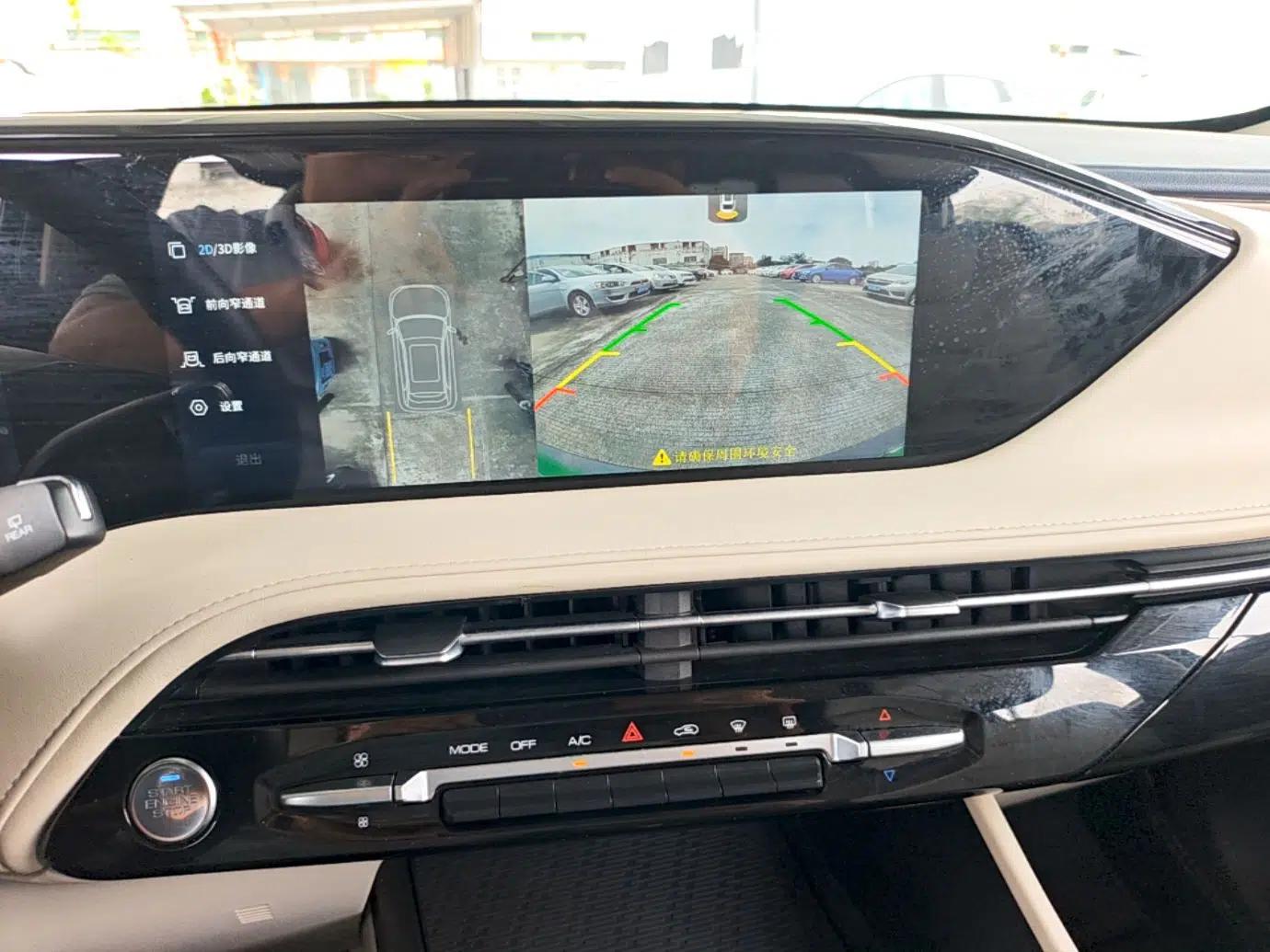 Dongfeng Aeolus Huge 2022 Mach Power 1.5T DareDrive Edition · Smart — миниатюра 20