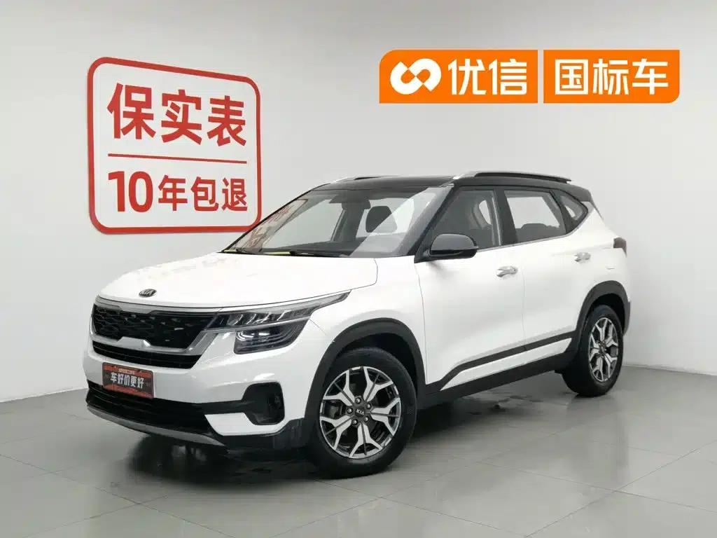 KX3 Sportage 2020 1.5L CVT Trendy Edition — миниатюра 1