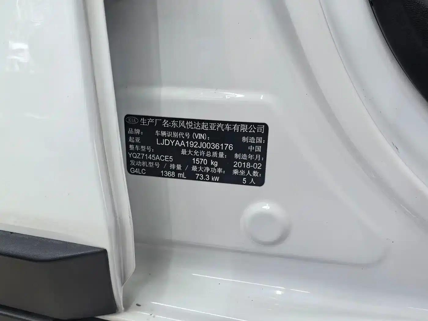 KX CROSS 2018 1.6L Automatic Sunroof Edition — миниатюра 15
