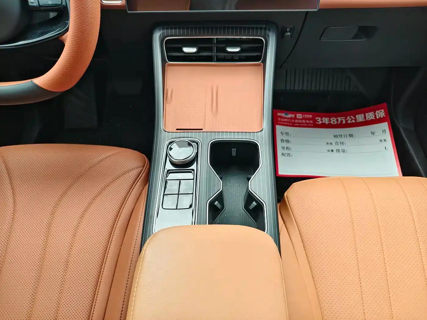 Chery Tiggo 8 2026 Fifth Generation Leopard Edition Kunpeng 1.6T Automatic Comfort Model — миниатюра 6