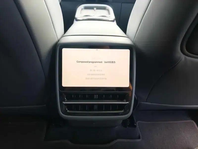 XPeng G7 2025 Pure Electric 702 Ultra Range — миниатюра 14
