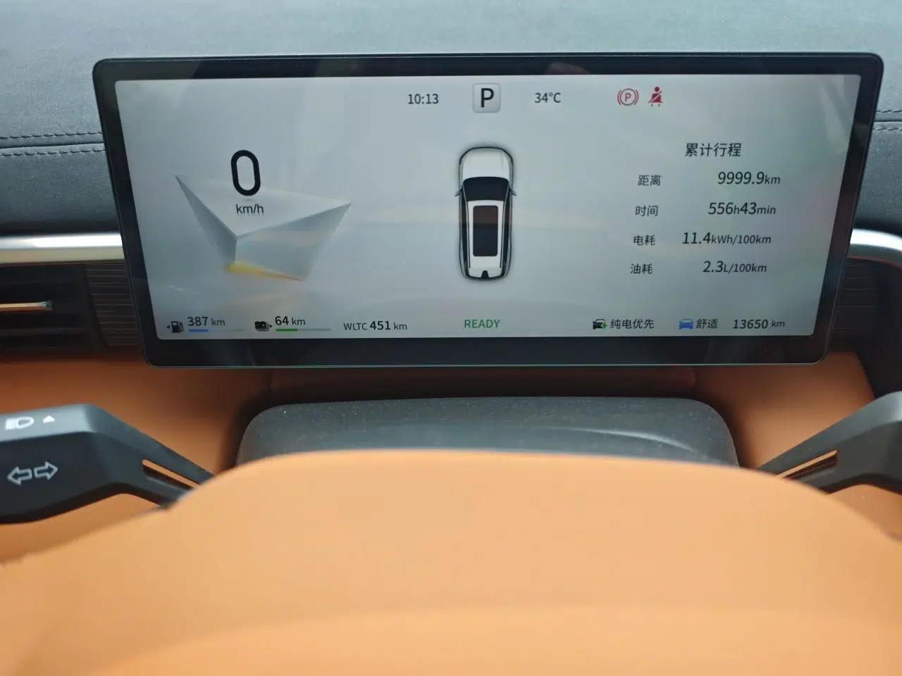 Dongfeng eπ eπ008 2025 210 Ultra LikeYi Edition 5-Seater — миниатюра 11
