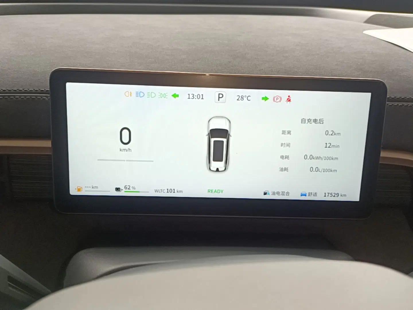Dongfeng eπ eπ008 2024 210Max Range-Extended Version 6 Seats — миниатюра 14