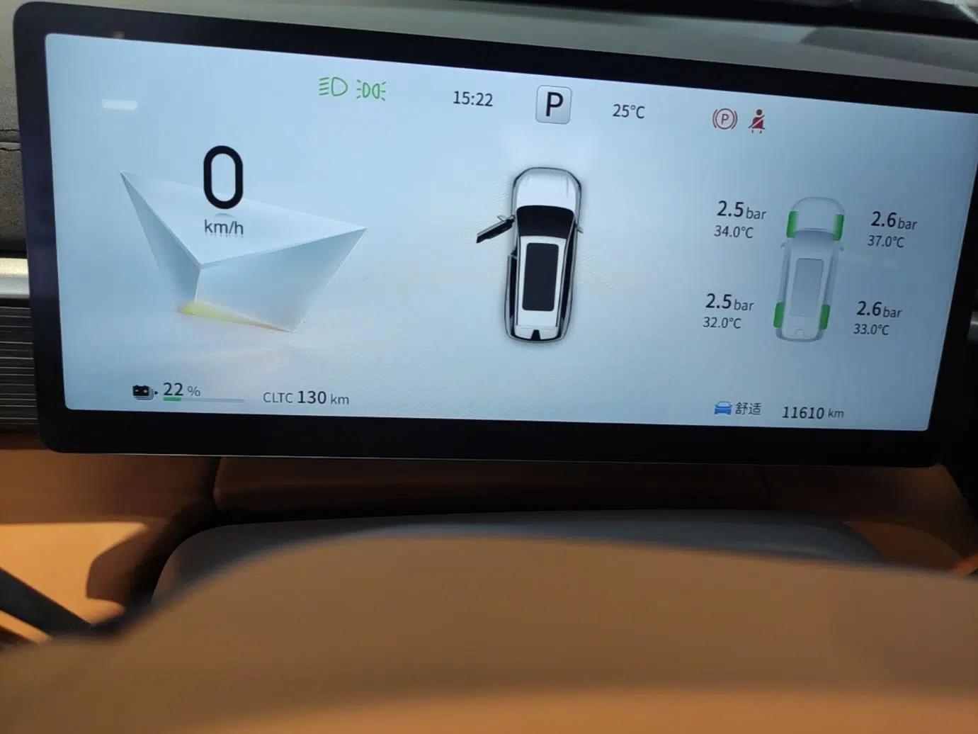 Dongfeng eπ eπ008 2025 636Ultra All-Electric Version 5 Seats — миниатюра 14